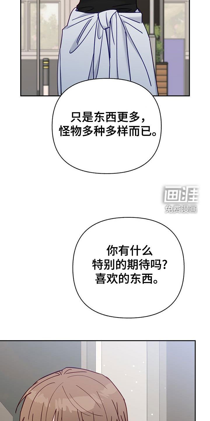 第100章：【第二季】被抛弃的城市