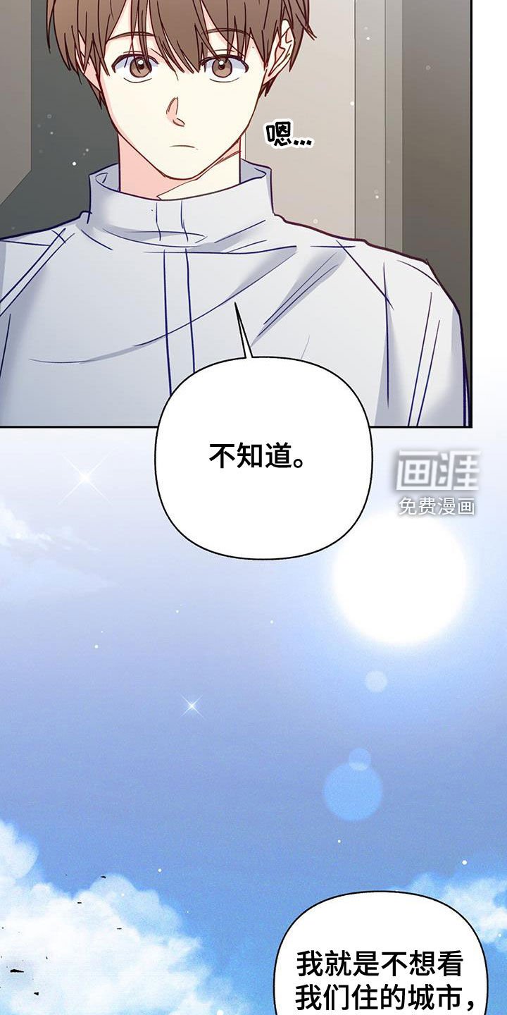 第100章：【第二季】被抛弃的城市
