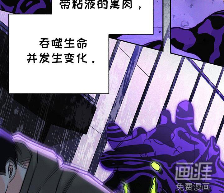 第100章：【第二季】被抛弃的城市