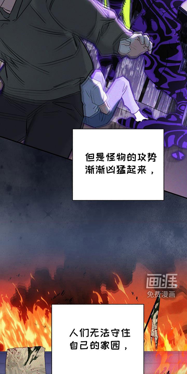 第100章：【第二季】被抛弃的城市