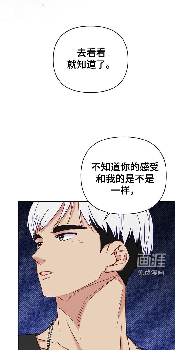 第100章：【第二季】被抛弃的城市
