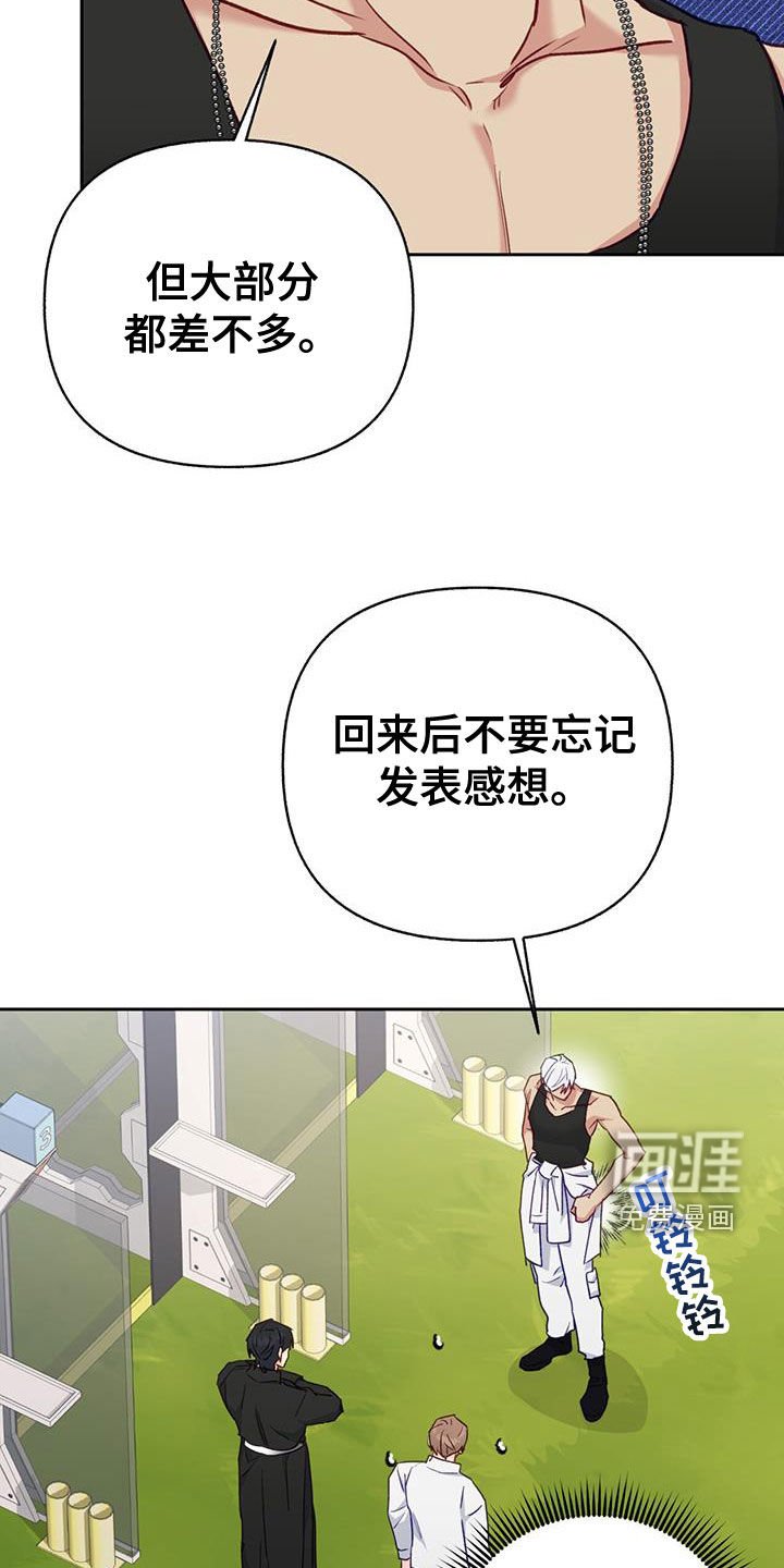 第100章：【第二季】被抛弃的城市