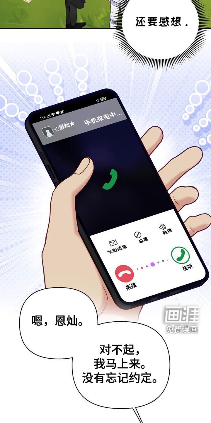 第100章：【第二季】被抛弃的城市