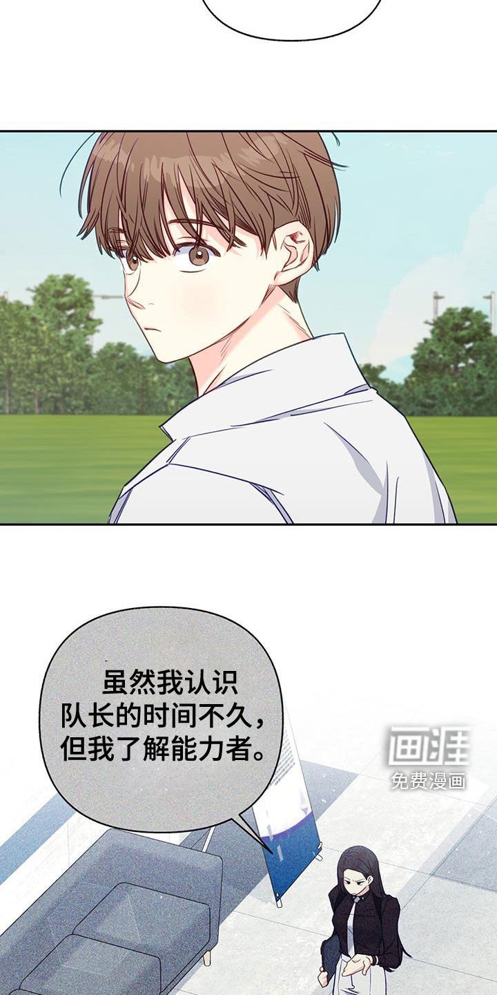第100章：【第二季】被抛弃的城市