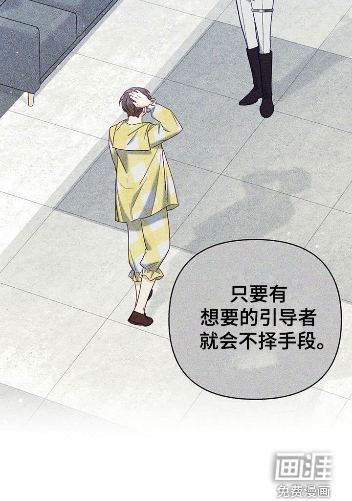 第100章：【第二季】被抛弃的城市