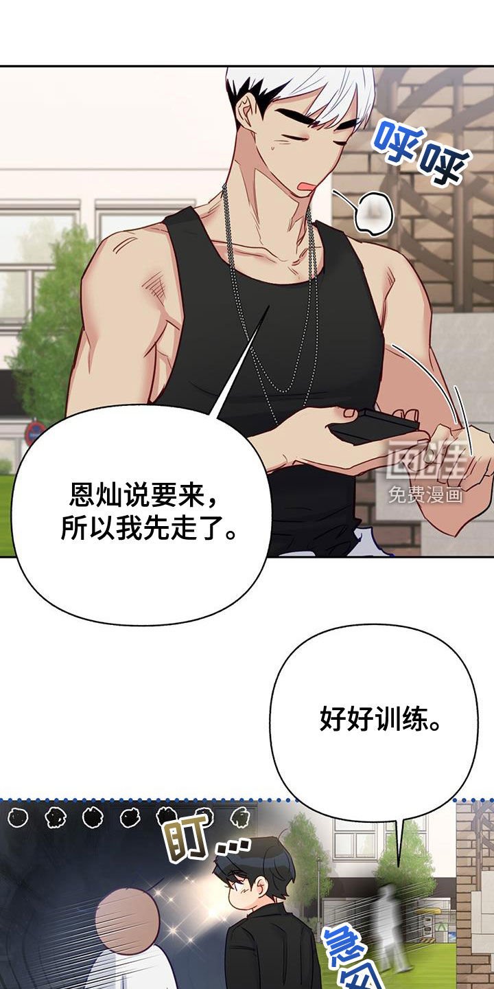第101章：【第二季完结】谁知道呢