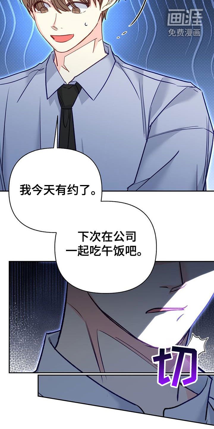 第101章：【第二季完结】谁知道呢