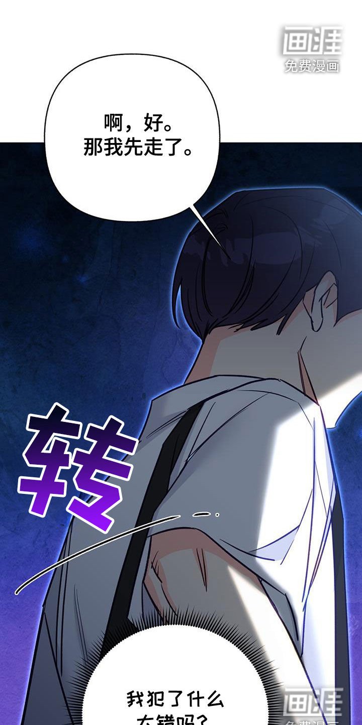 第101章：【第二季完结】谁知道呢