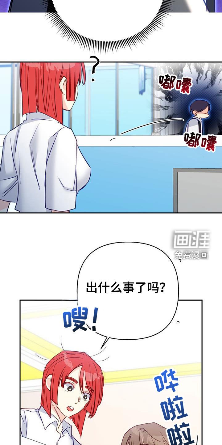 第101章：【第二季完结】谁知道呢