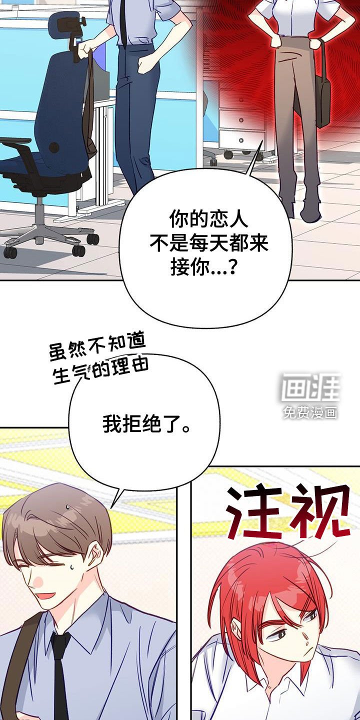 第101章：【第二季完结】谁知道呢