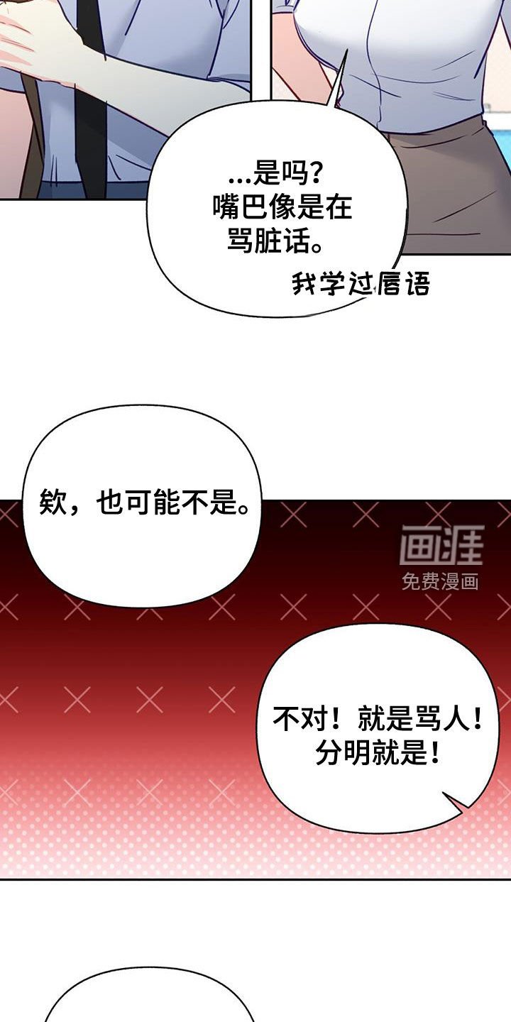 第101章：【第二季完结】谁知道呢