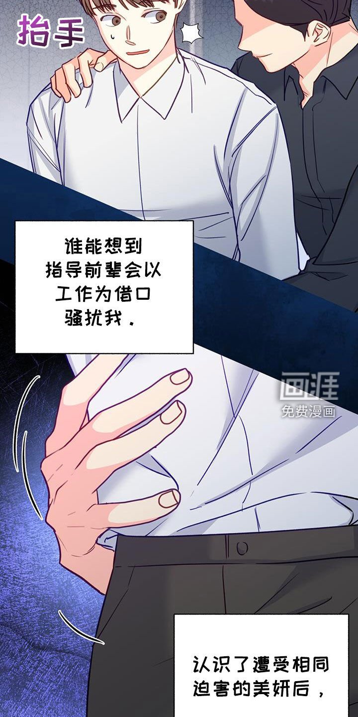 第101章：【第二季完结】谁知道呢