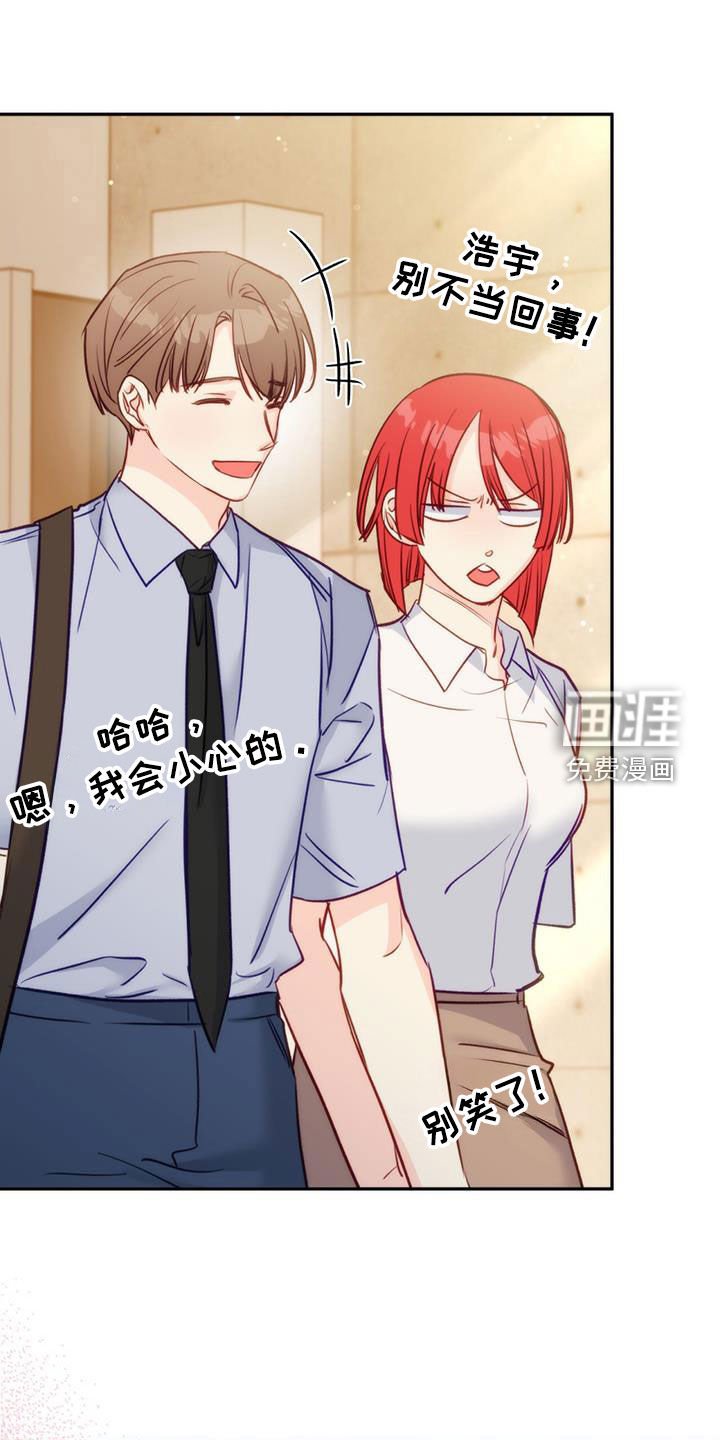 第101章：【第二季完结】谁知道呢