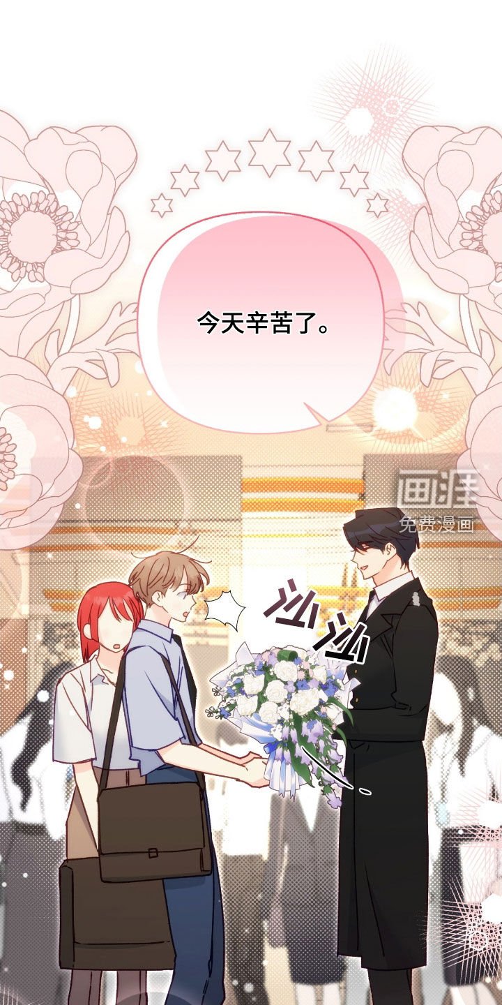 第102章：【第三季】黑石头