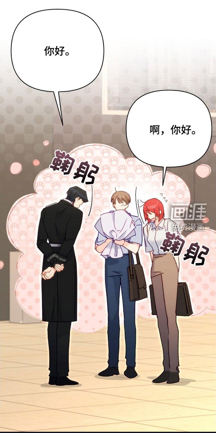 第102章：【第三季】黑石头