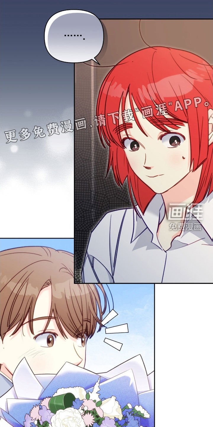第102章：【第三季】黑石头