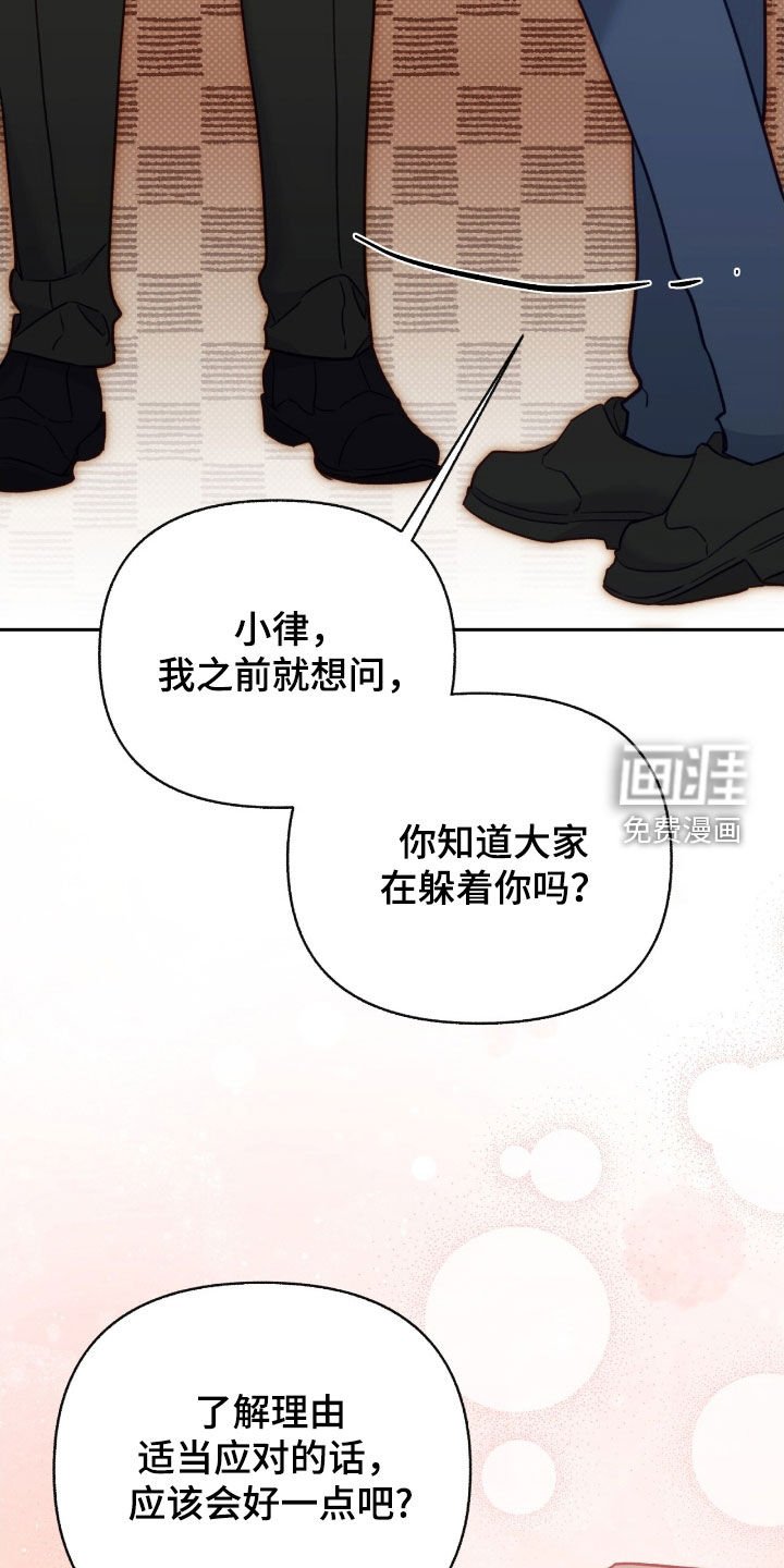 第102章：【第三季】黑石头