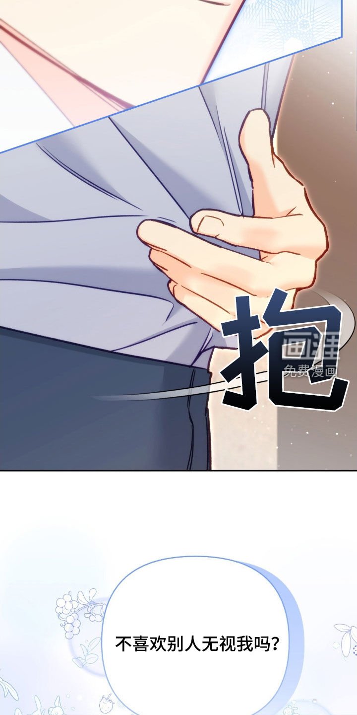 第102章：【第三季】黑石头