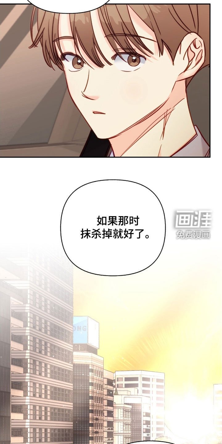 第102章：【第三季】黑石头