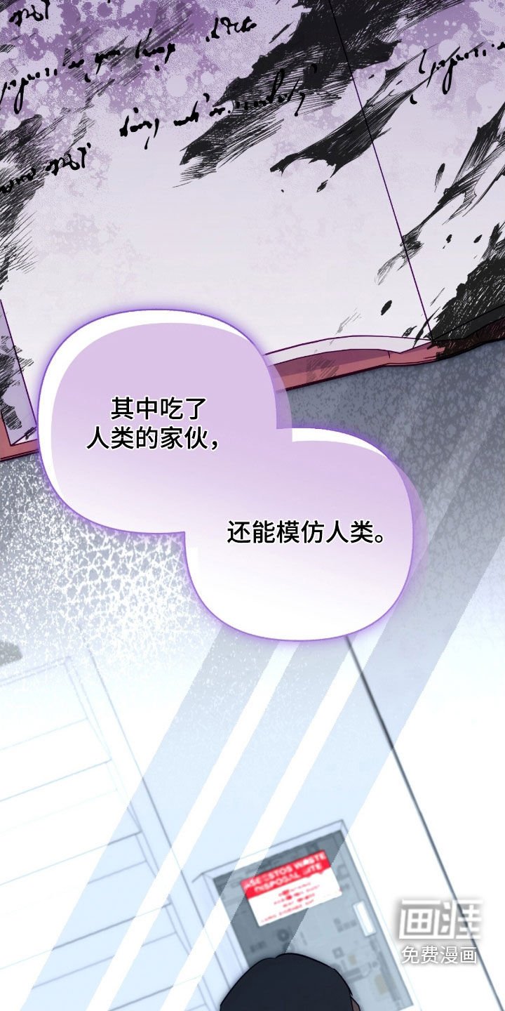 第102章：【第三季】黑石头