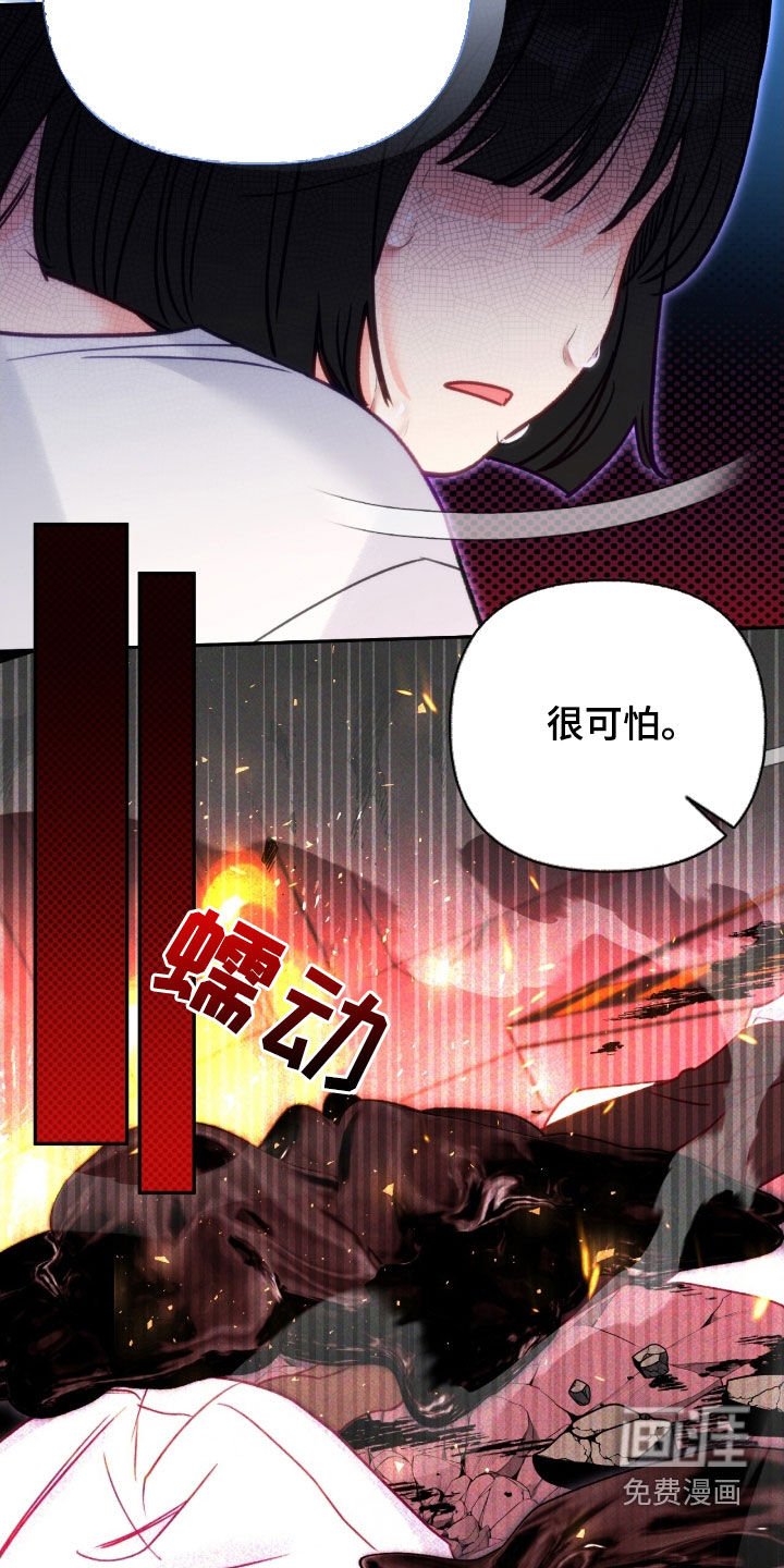 第102章：【第三季】黑石头