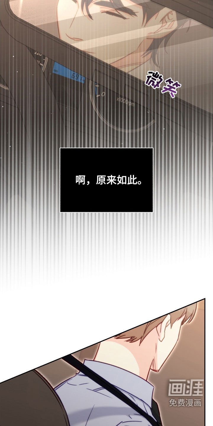 第102章：【第三季】黑石头