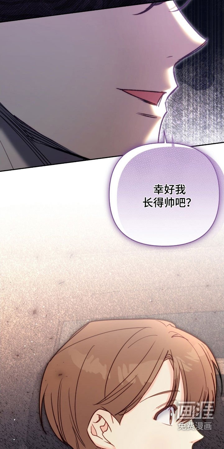 第102章：【第三季】黑石头