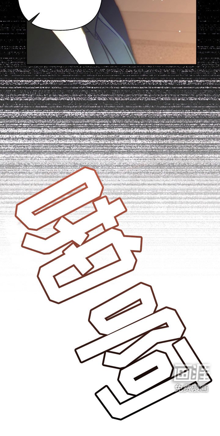 第102章：【第三季】黑石头