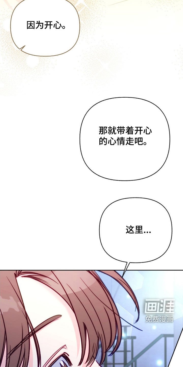 第103章：【第三季】生日礼物