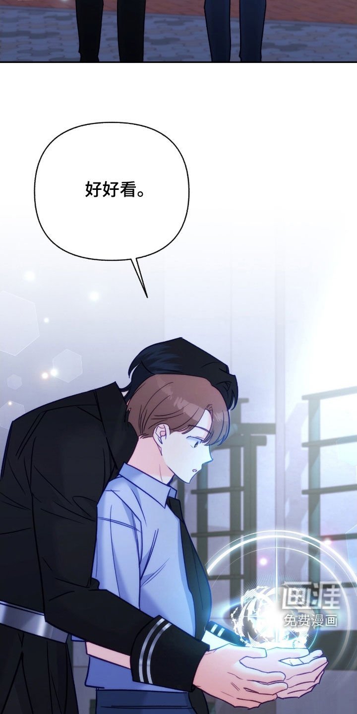 第103章：【第三季】生日礼物