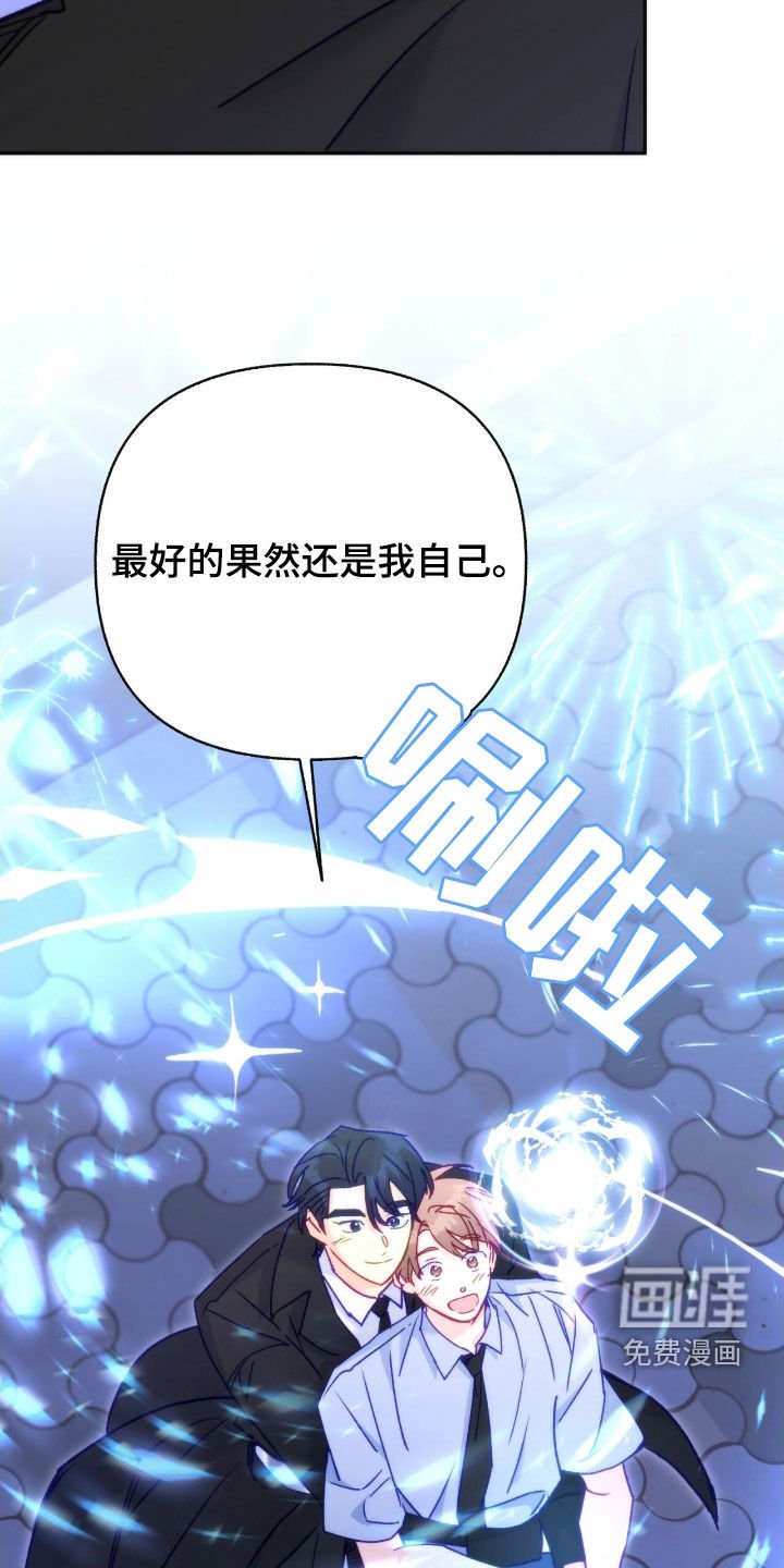 第103章：【第三季】生日礼物