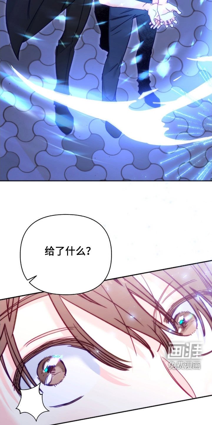 第103章：【第三季】生日礼物