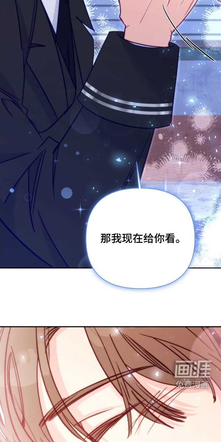 第103章：【第三季】生日礼物