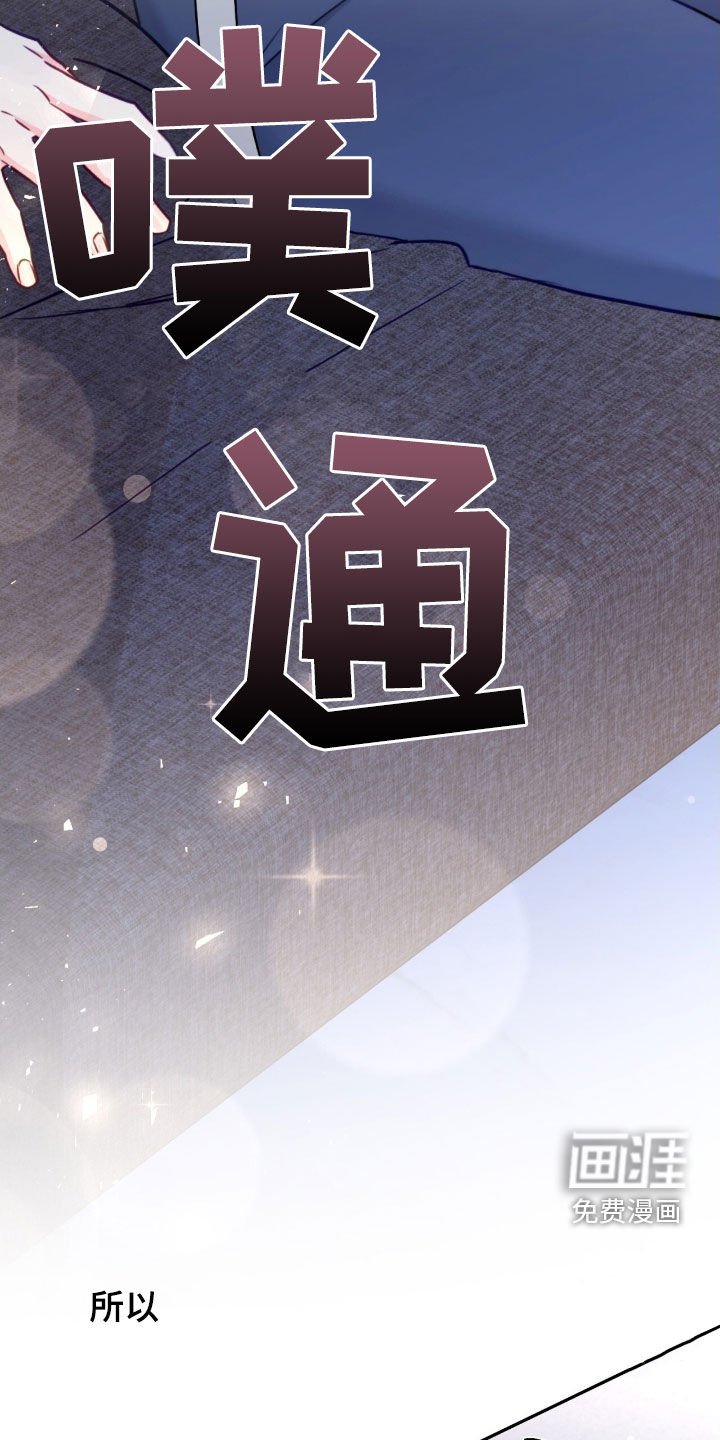 第103章：【第三季】生日礼物