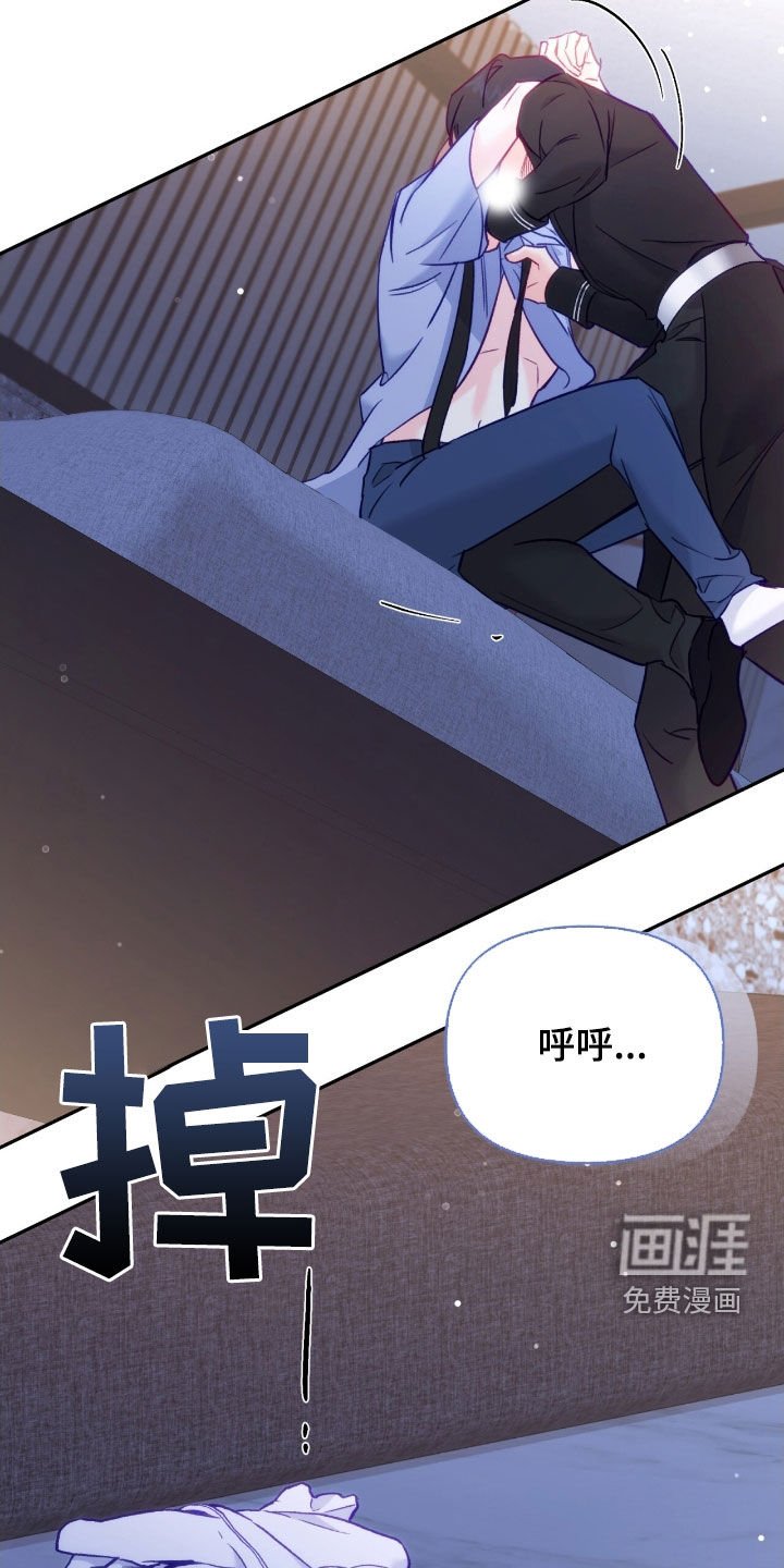 第103章：【第三季】生日礼物