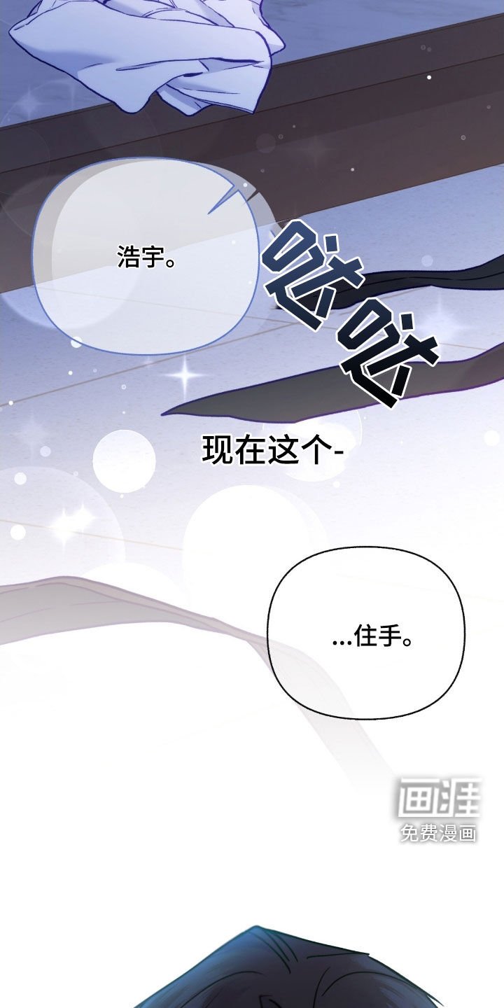 第103章：【第三季】生日礼物