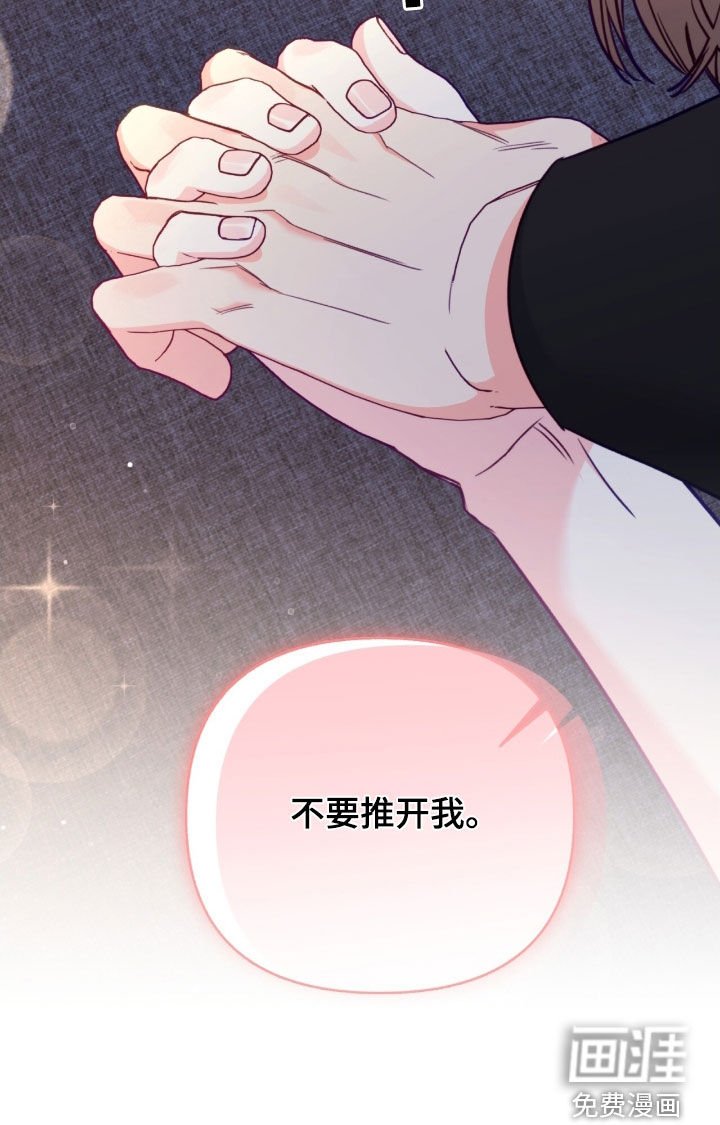 第103章：【第三季】生日礼物