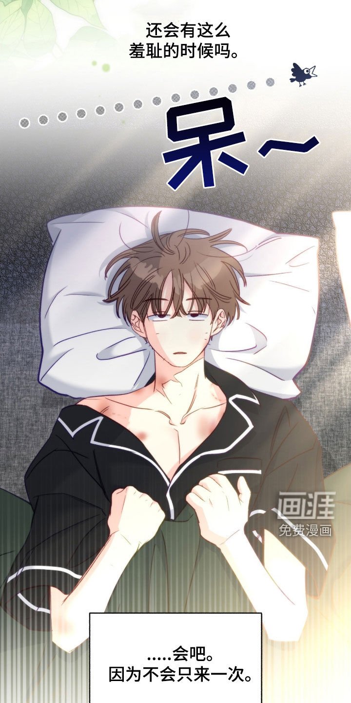 第104章：【第三季】我们的家