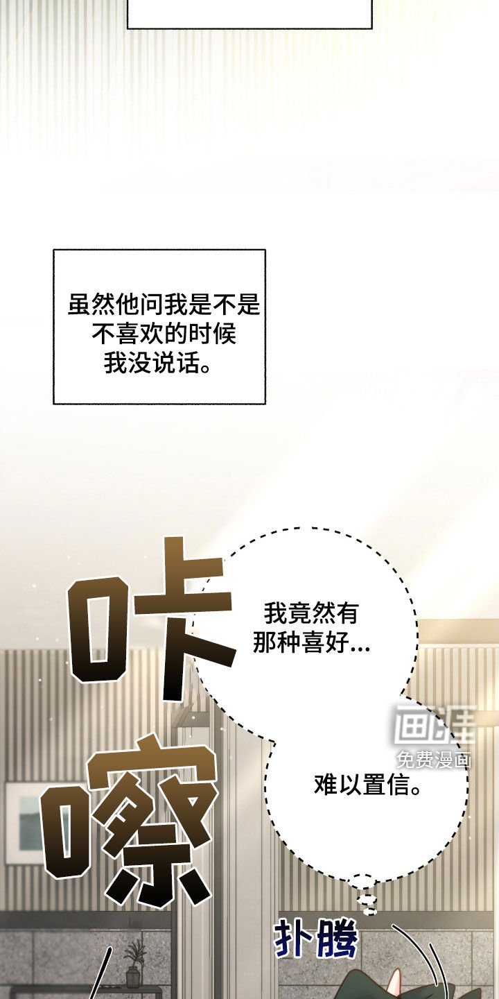 第104章：【第三季】我们的家