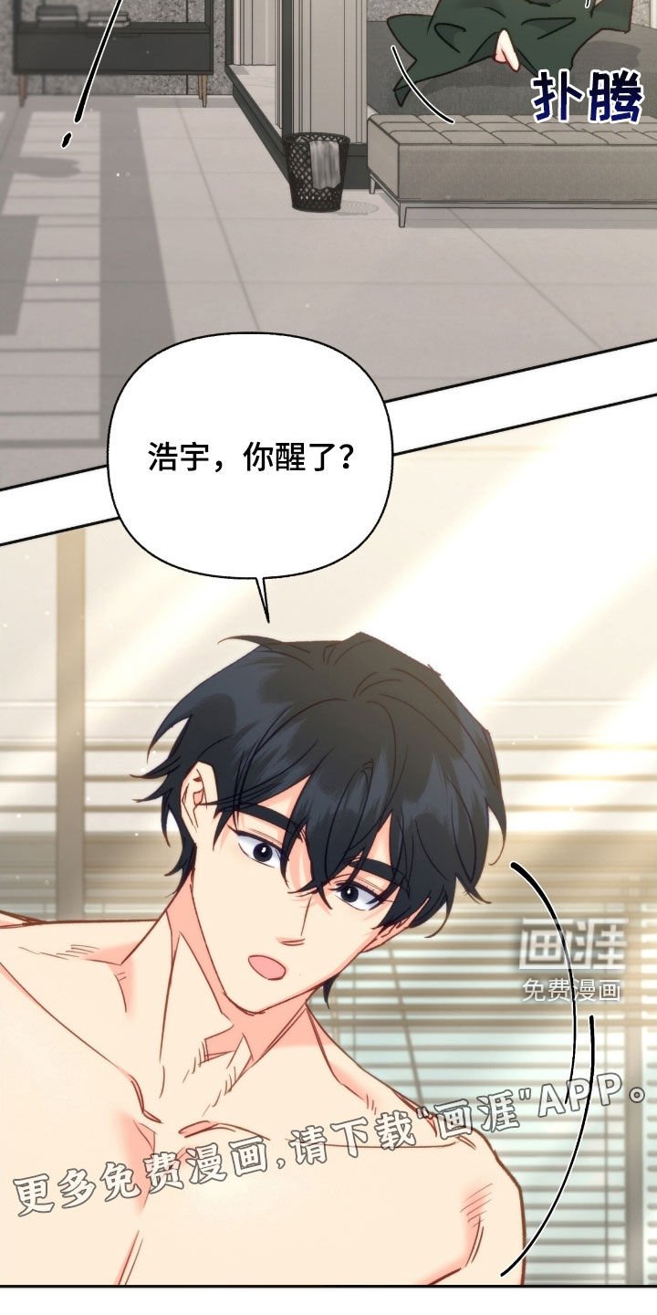 第104章：【第三季】我们的家