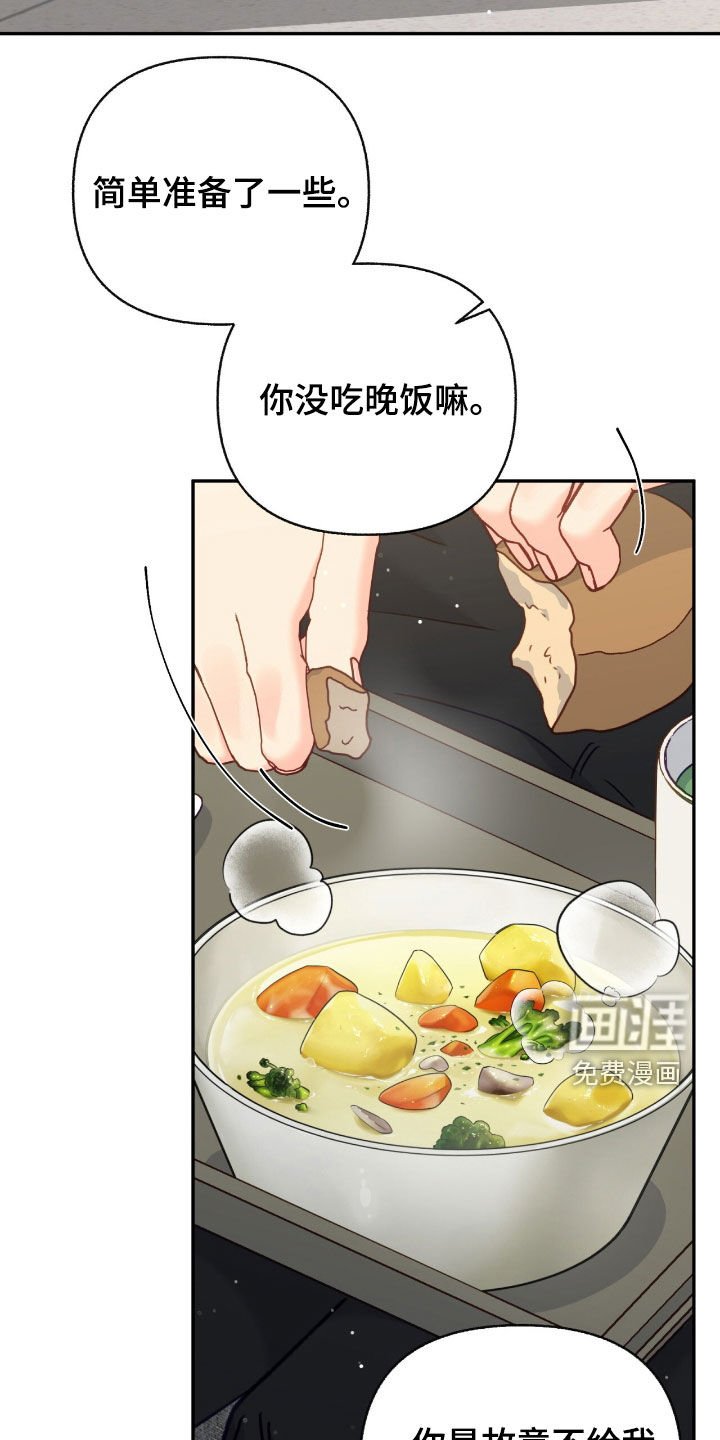 第104章：【第三季】我们的家