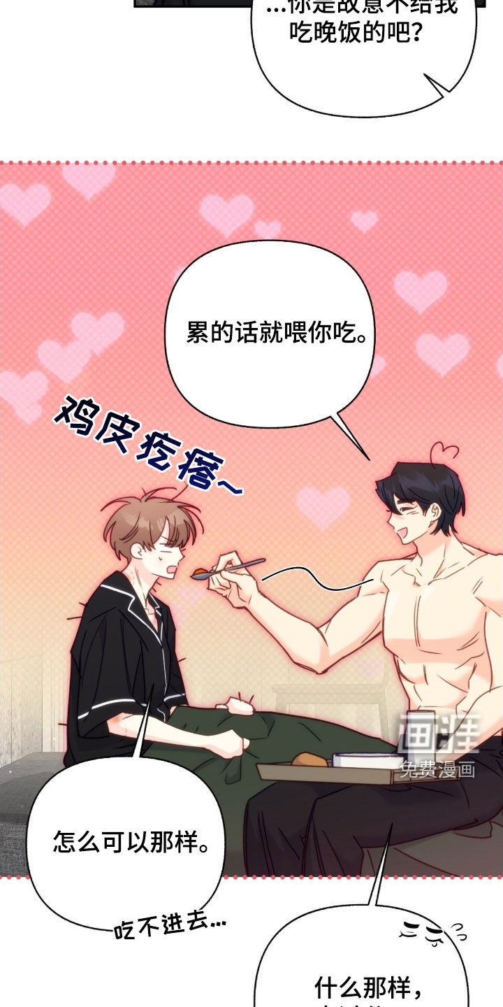 第104章：【第三季】我们的家