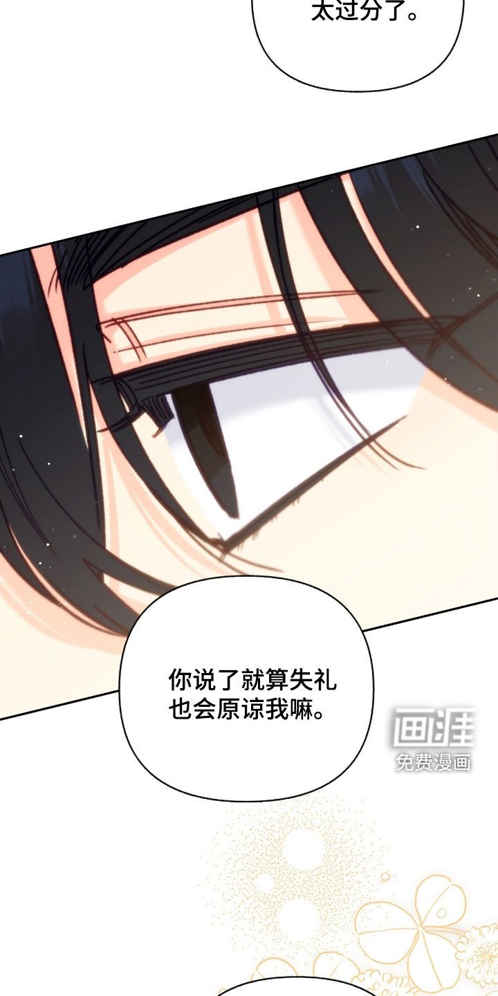 第104章：【第三季】我们的家