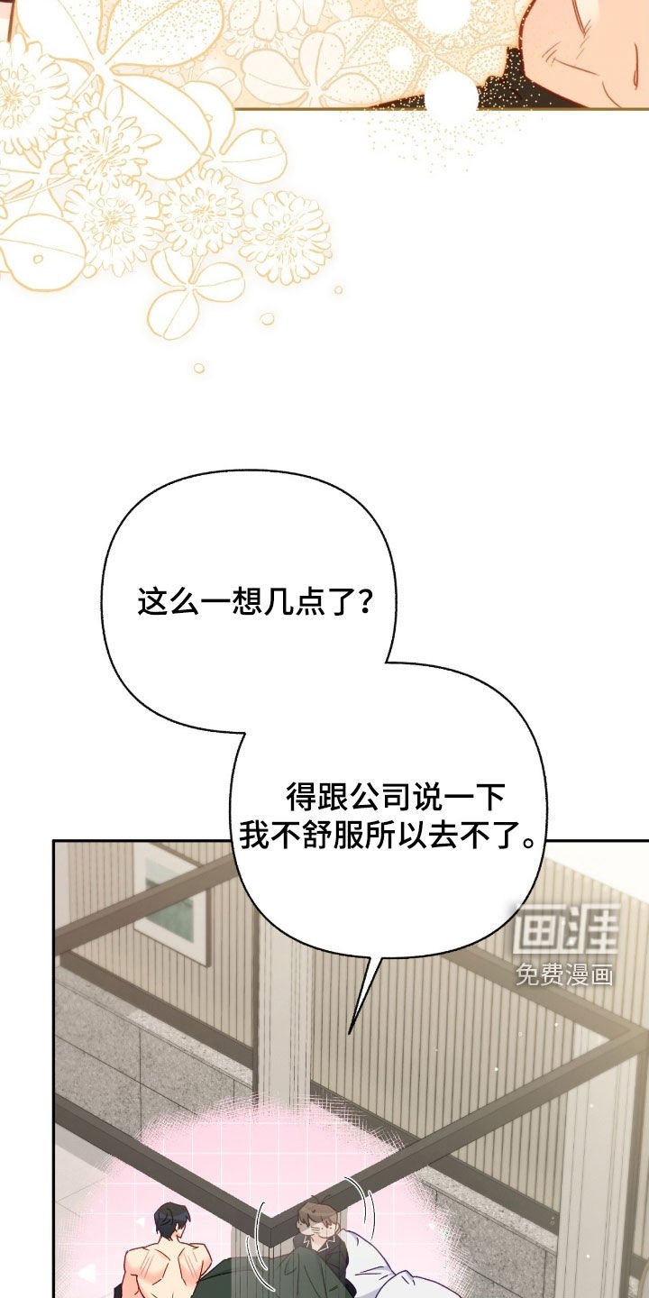 第104章：【第三季】我们的家