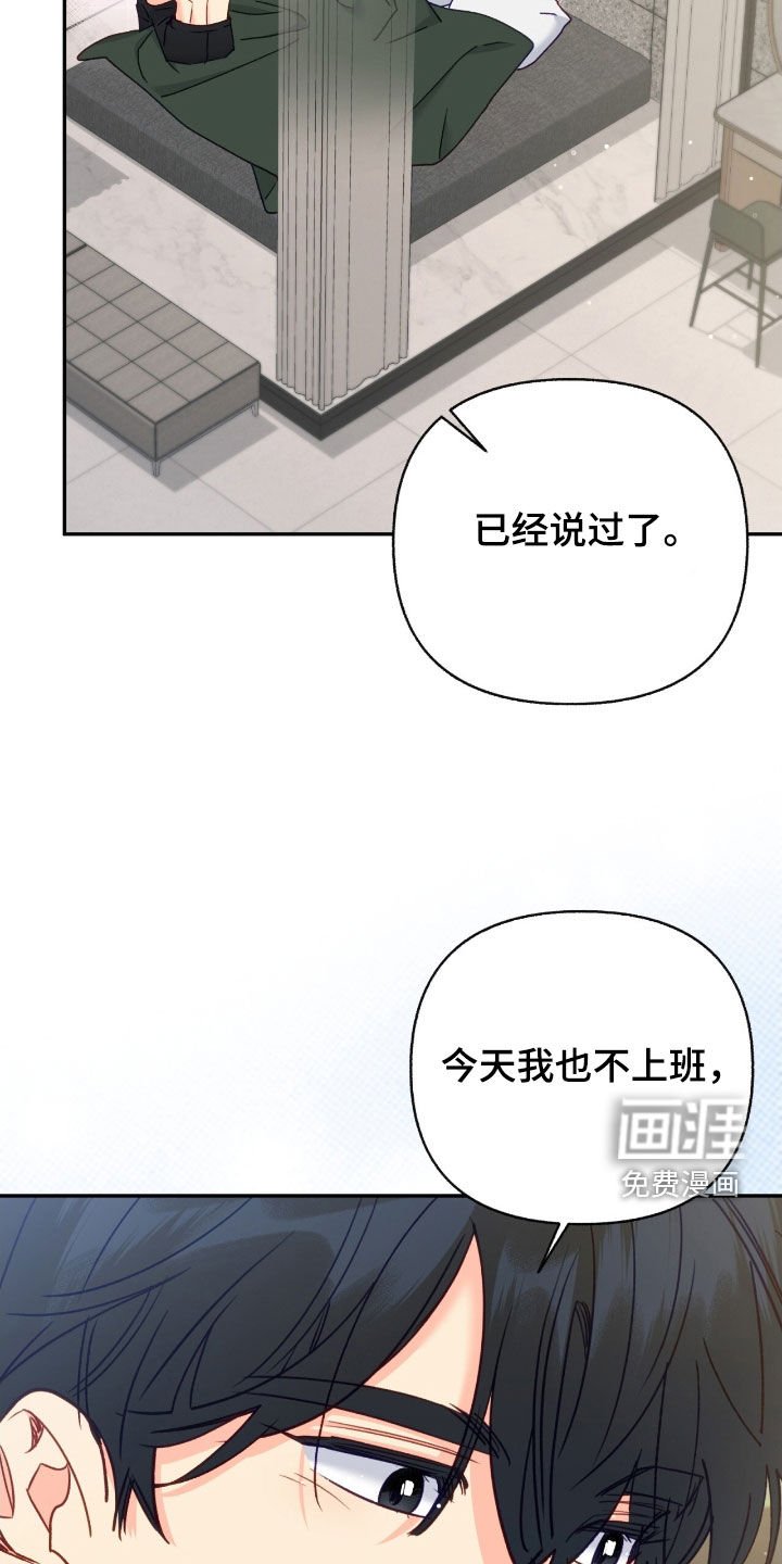 第104章：【第三季】我们的家