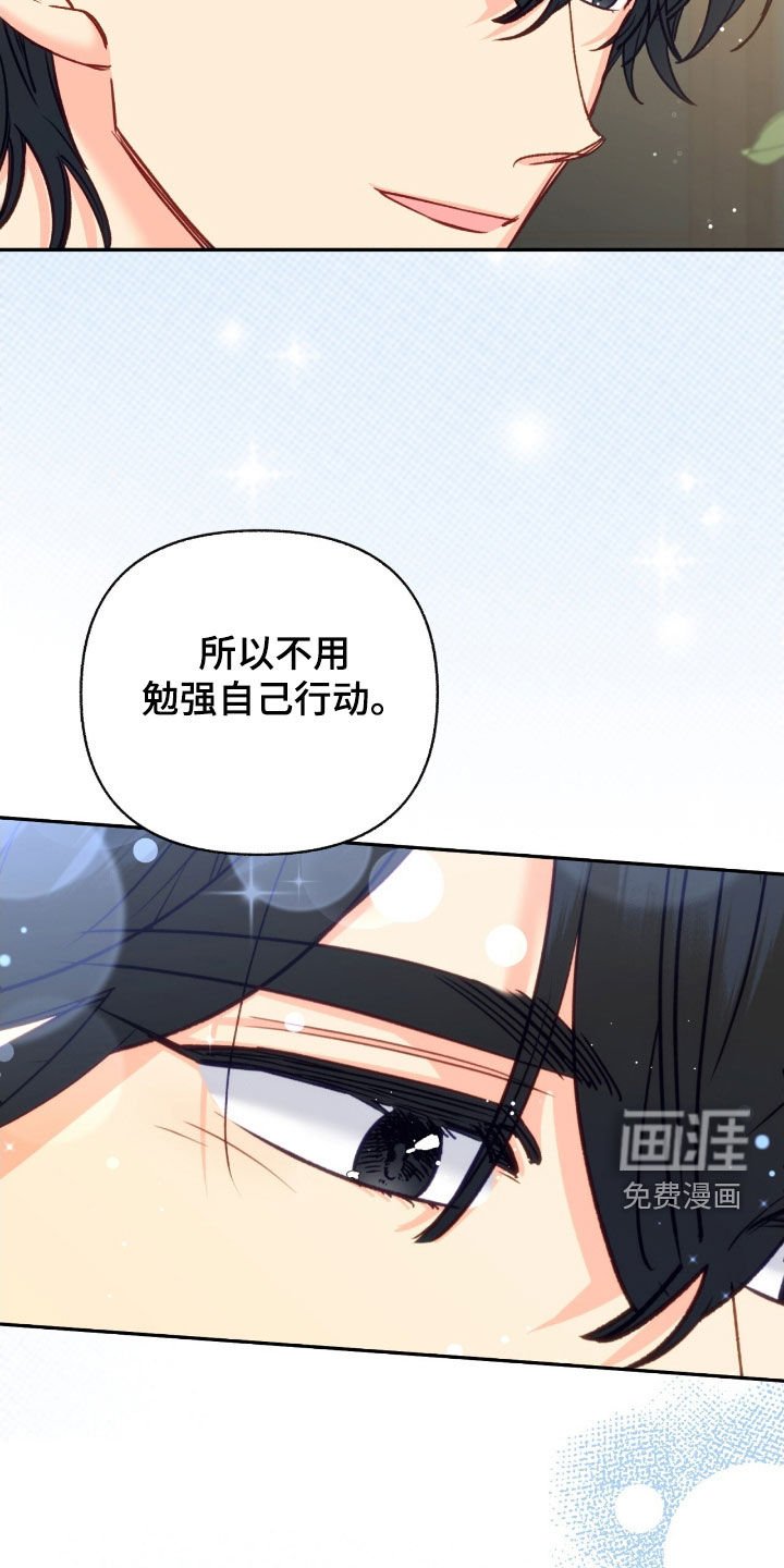 第104章：【第三季】我们的家
