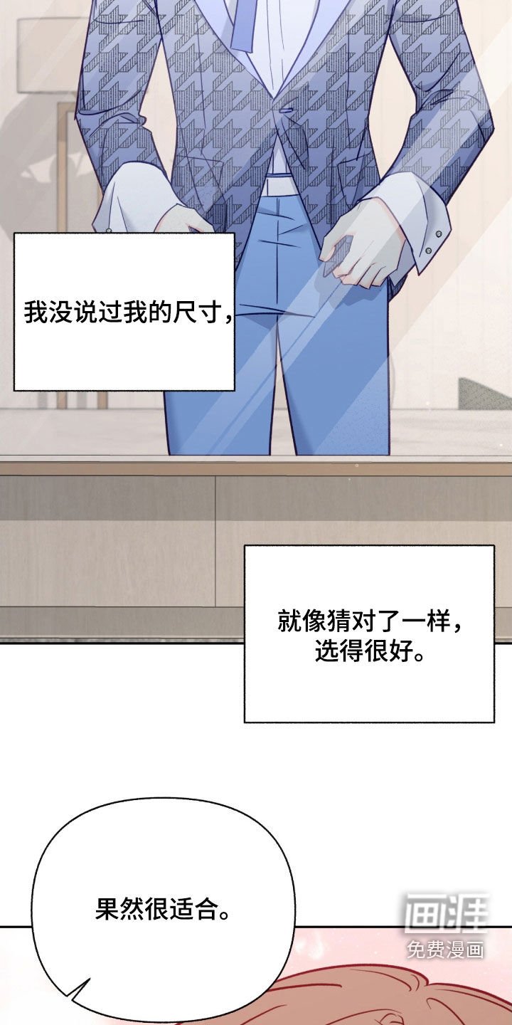 第104章：【第三季】我们的家