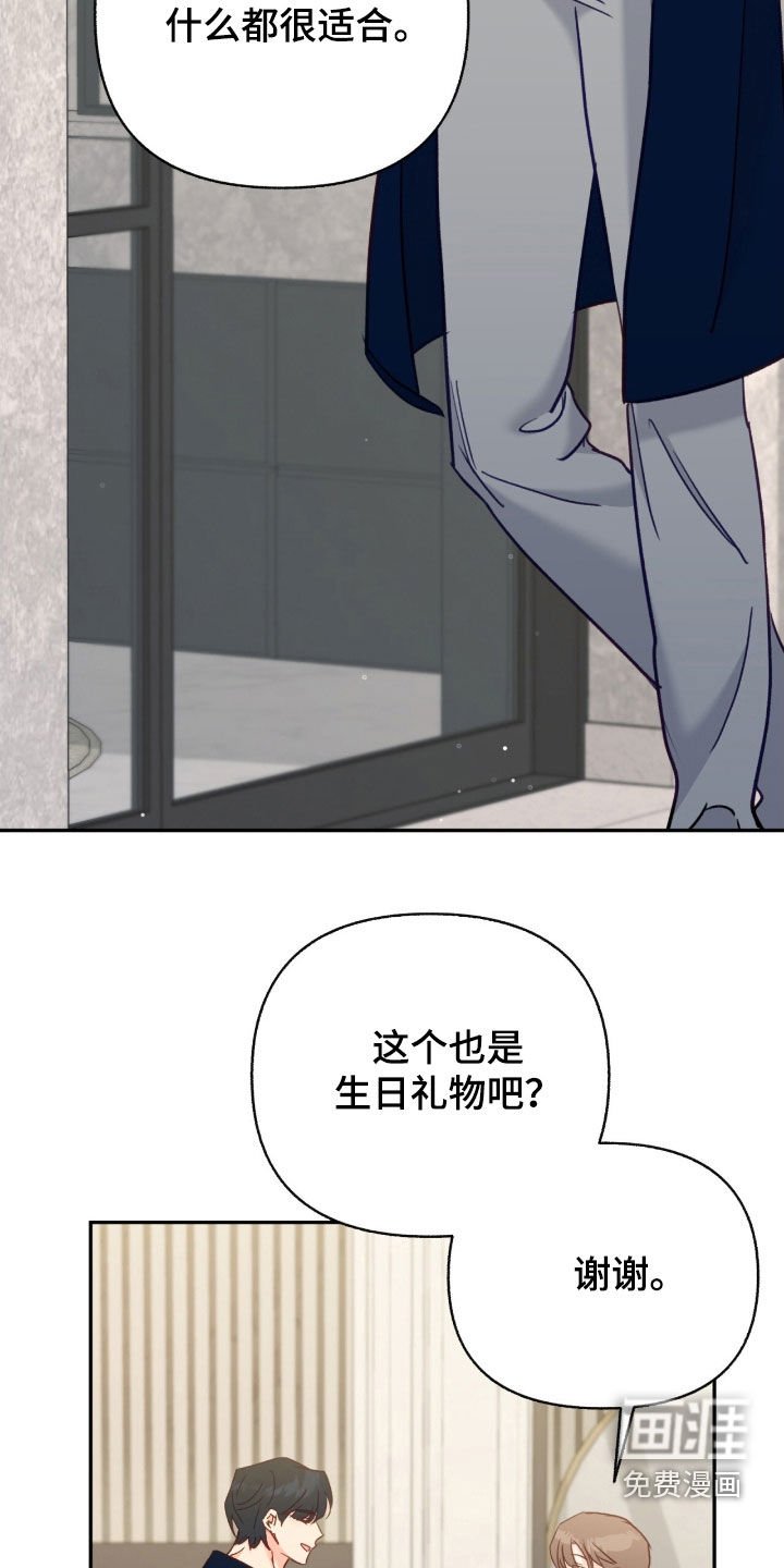 第104章：【第三季】我们的家