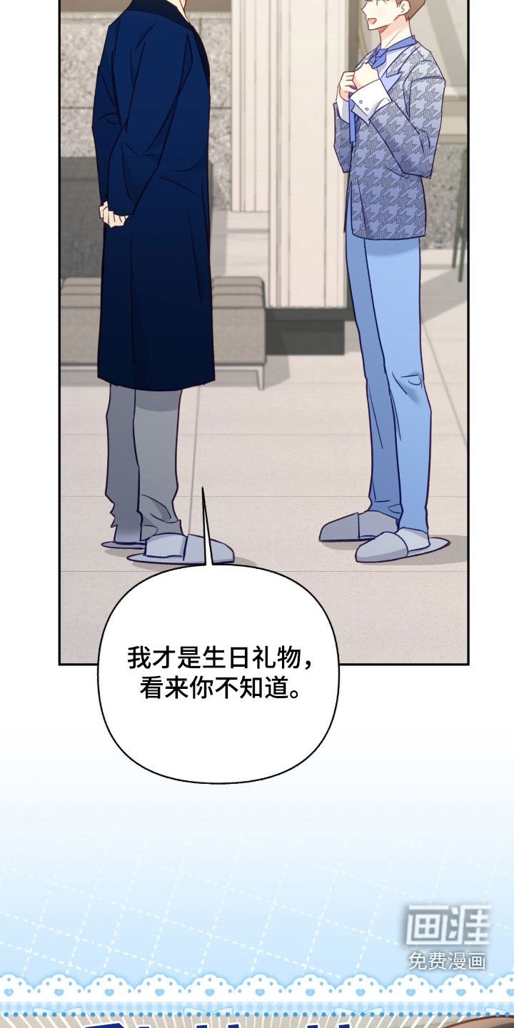 第104章：【第三季】我们的家