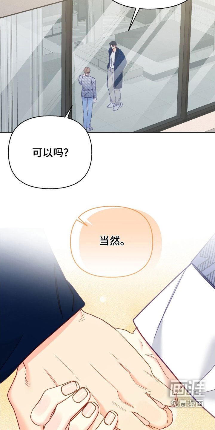 第104章：【第三季】我们的家